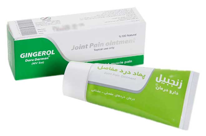 پماد درد مفاصل